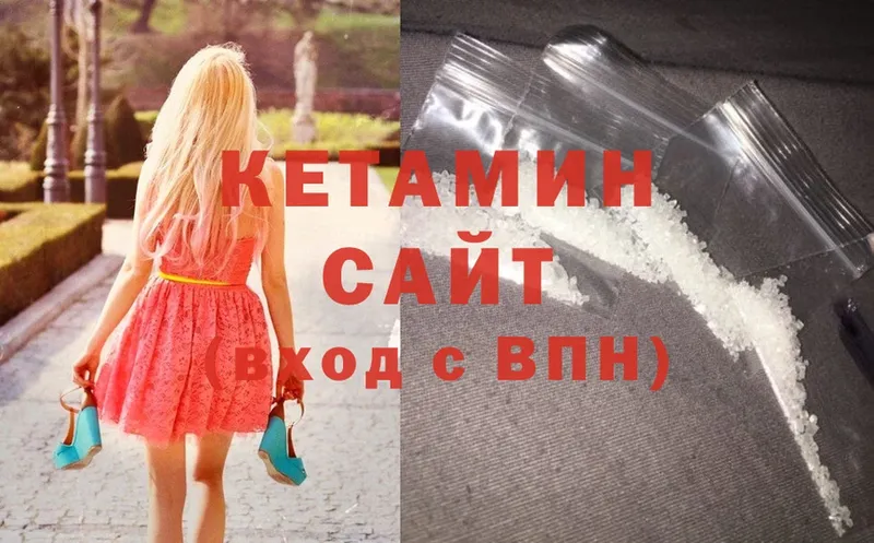 Кетамин ketamine Туринск